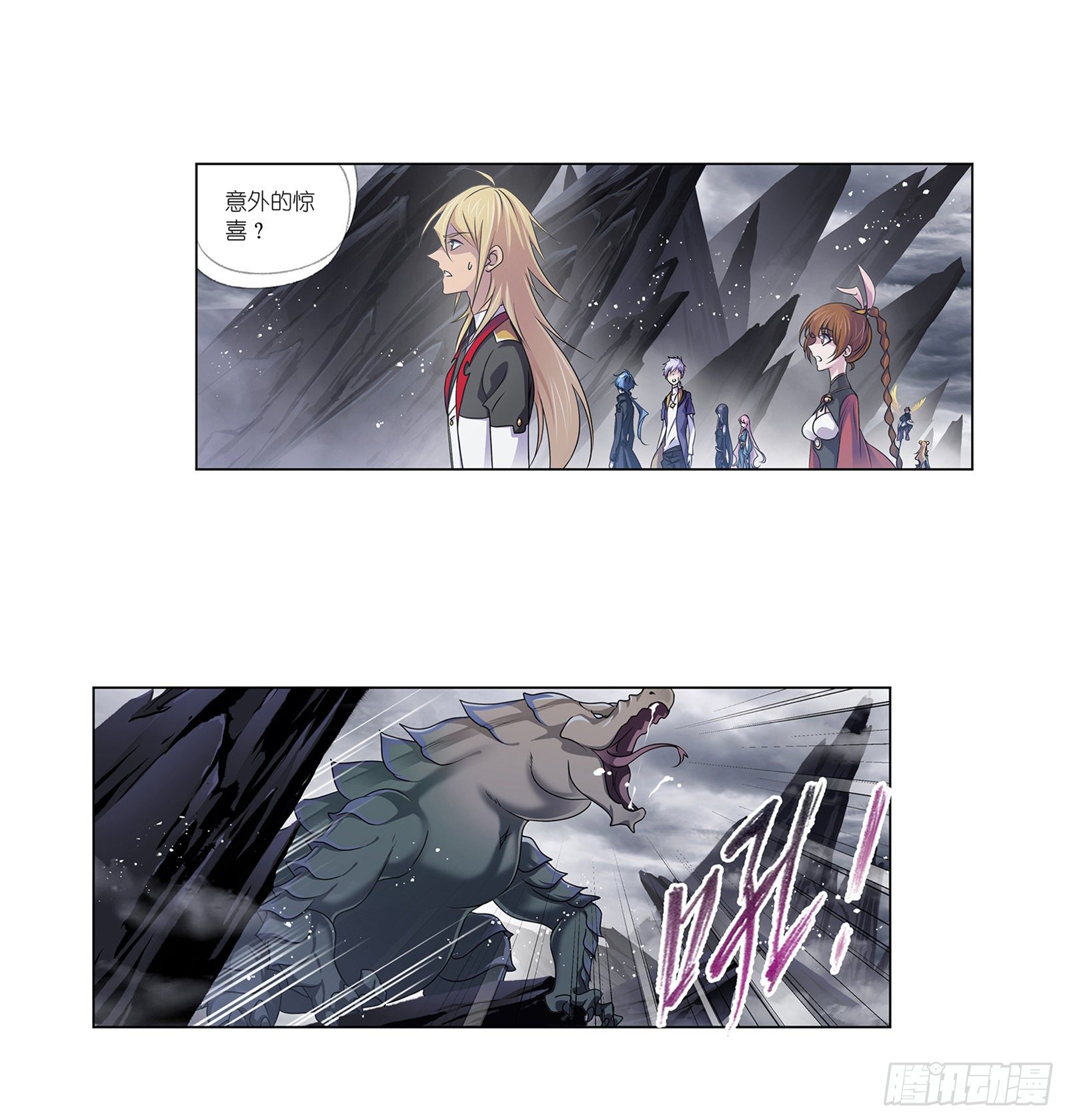 第306话 巨兽（2）15