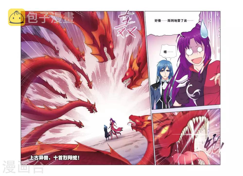 第413话 杀戮之都(中)7