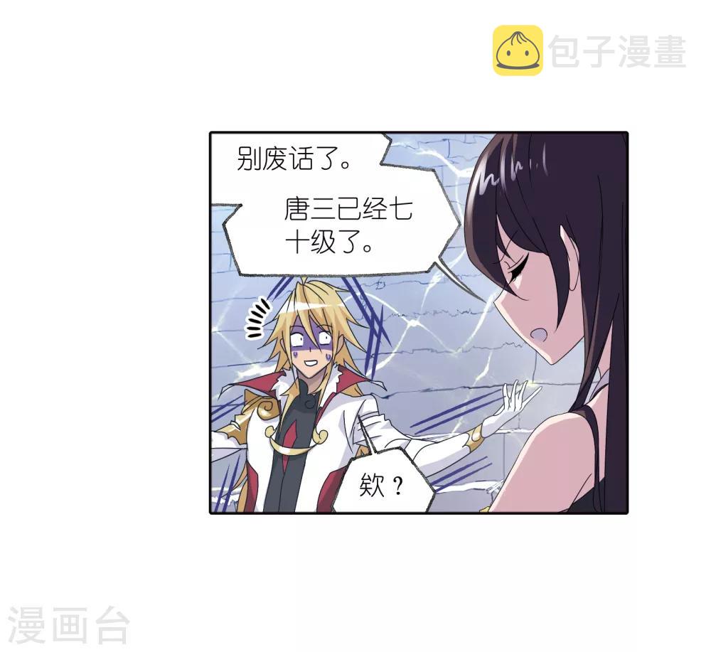 第660话 海上生明月236