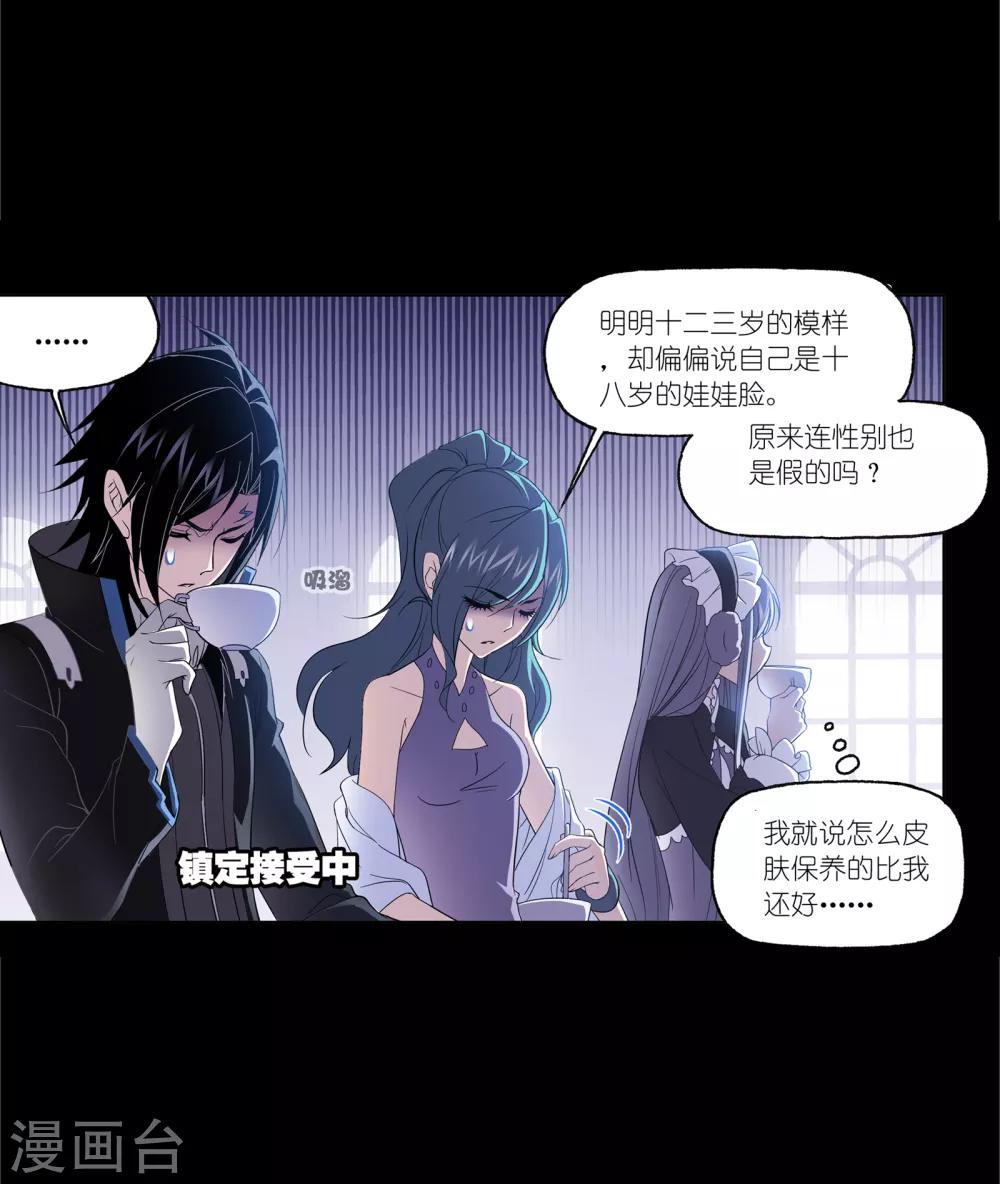 第649话 史莱克冠军111