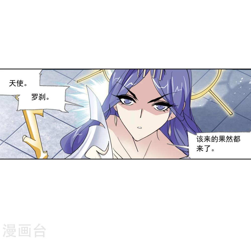 第625话 红级一考110