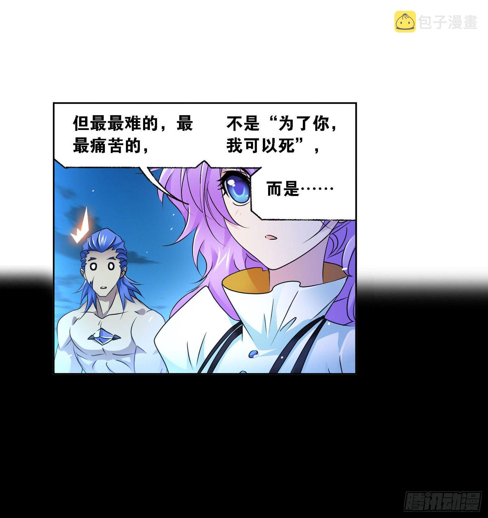 第276话 最後的底牌（2）27