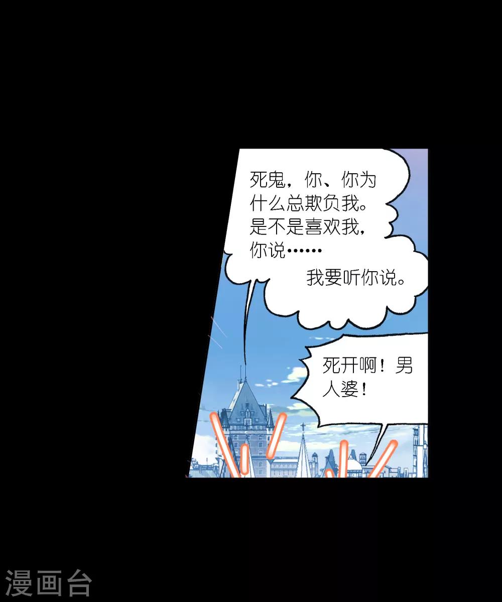 第648话 告白259
