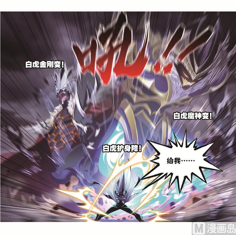 第249话 幻阶（2）11