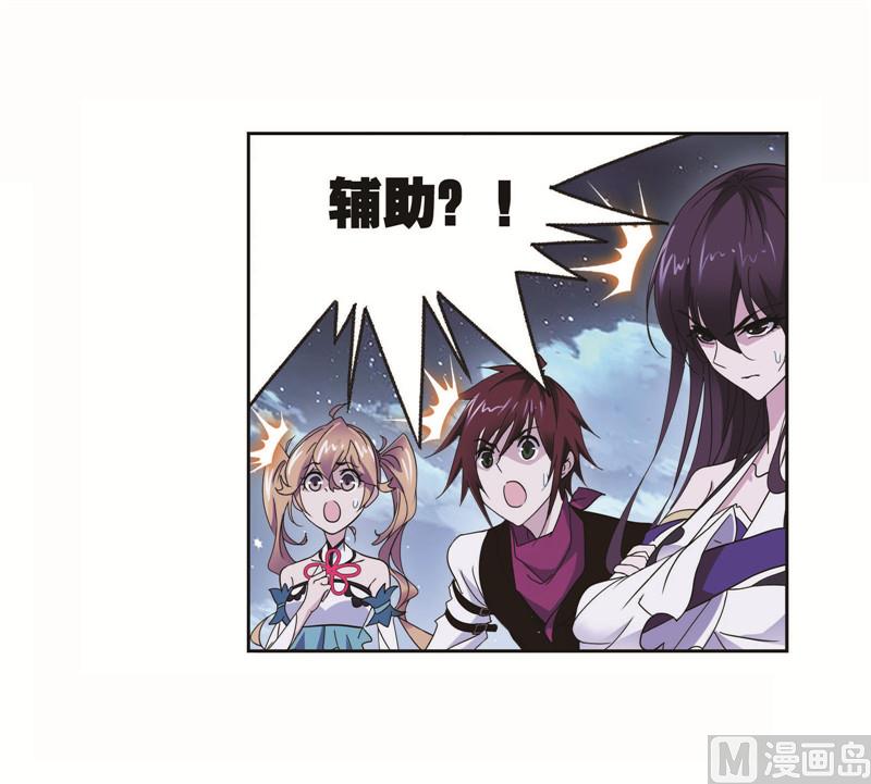 第262话 九星七曜（2）44