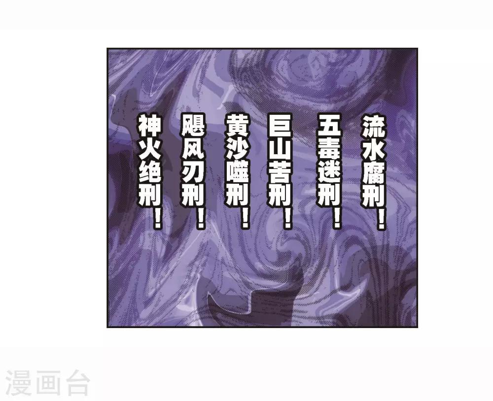第706话 有钱人家211