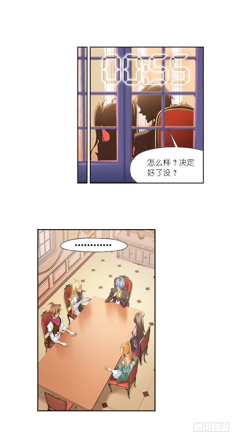 第280话 迎战武魂殿（1）3