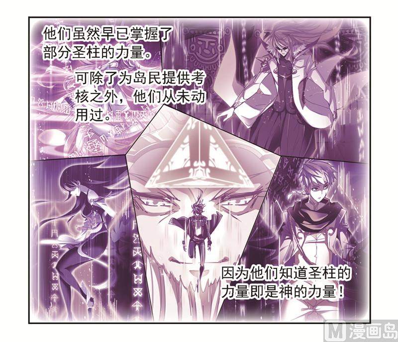 第244话 化环与纳环（1）43