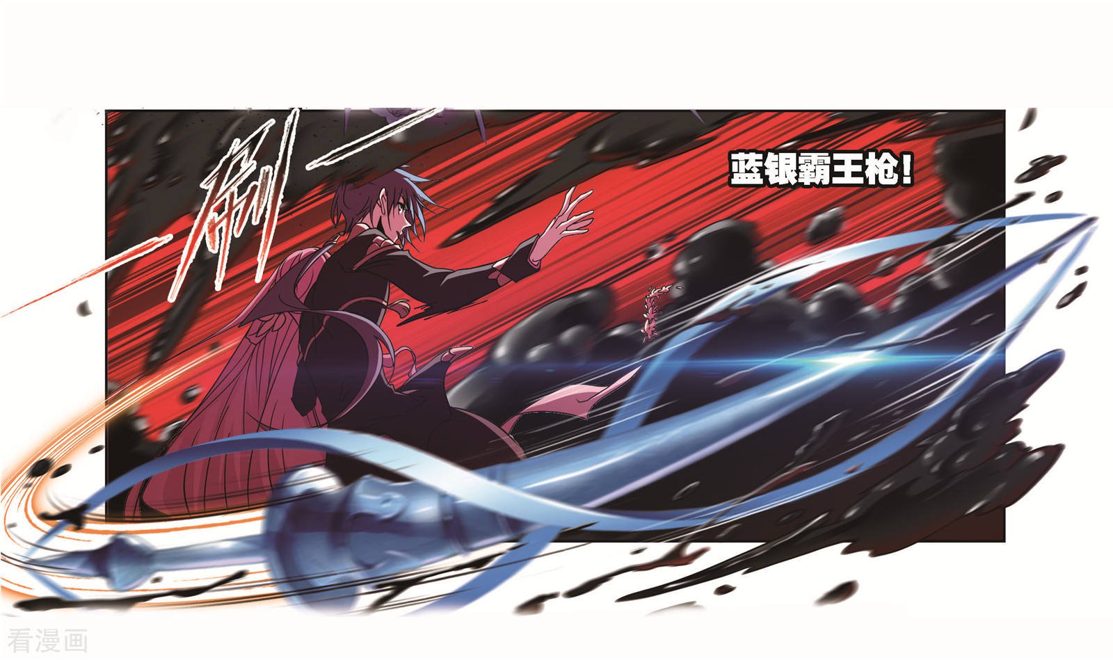第708话 天下仓239