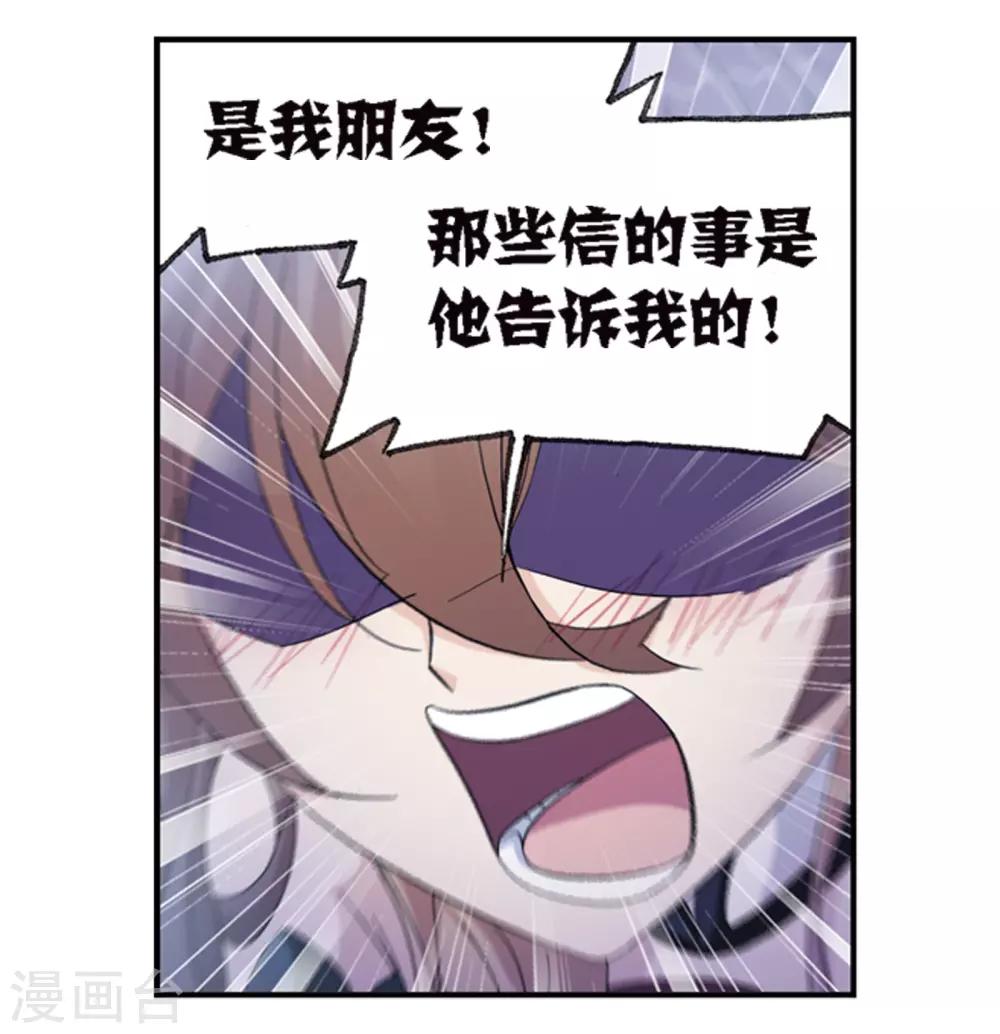 第665话 开始修炼啦141