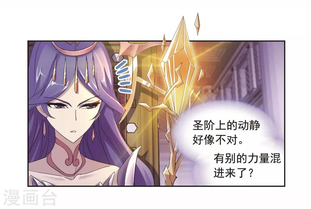 第693话 圣王的考验124