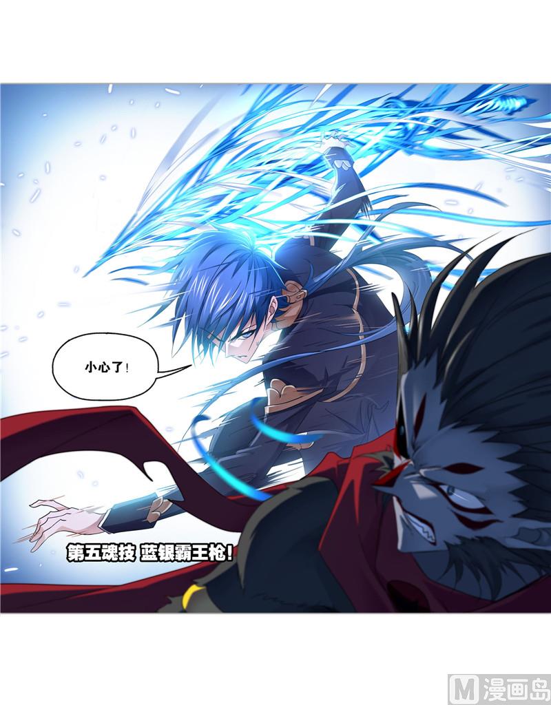 第264话 无敌天才（2）23
