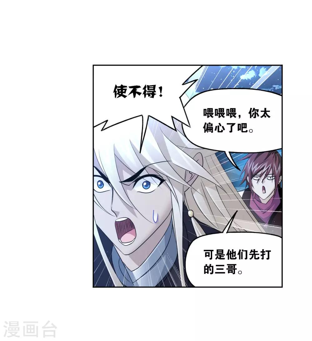 第725话 疯猴子133