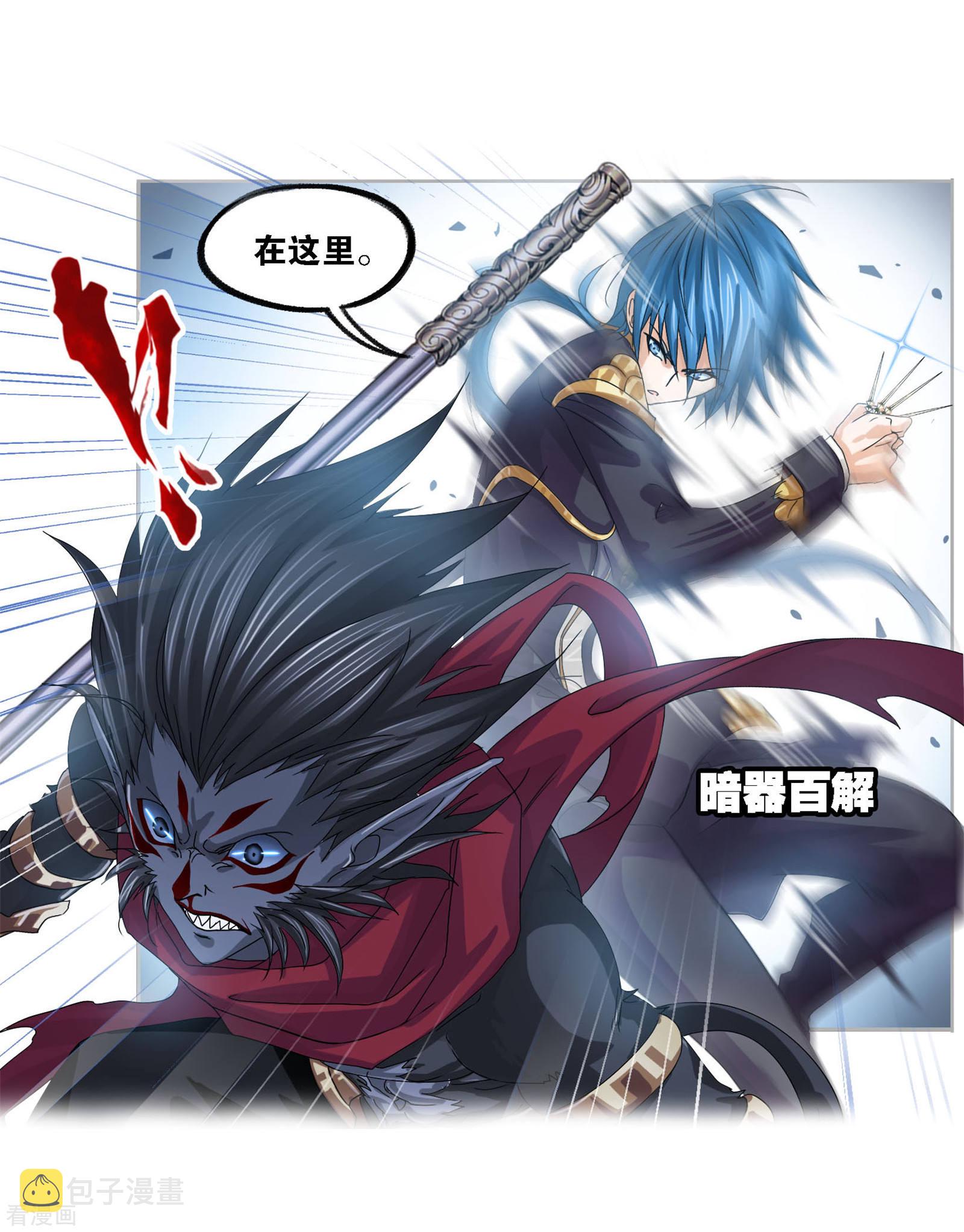 第722话 无敌天才227