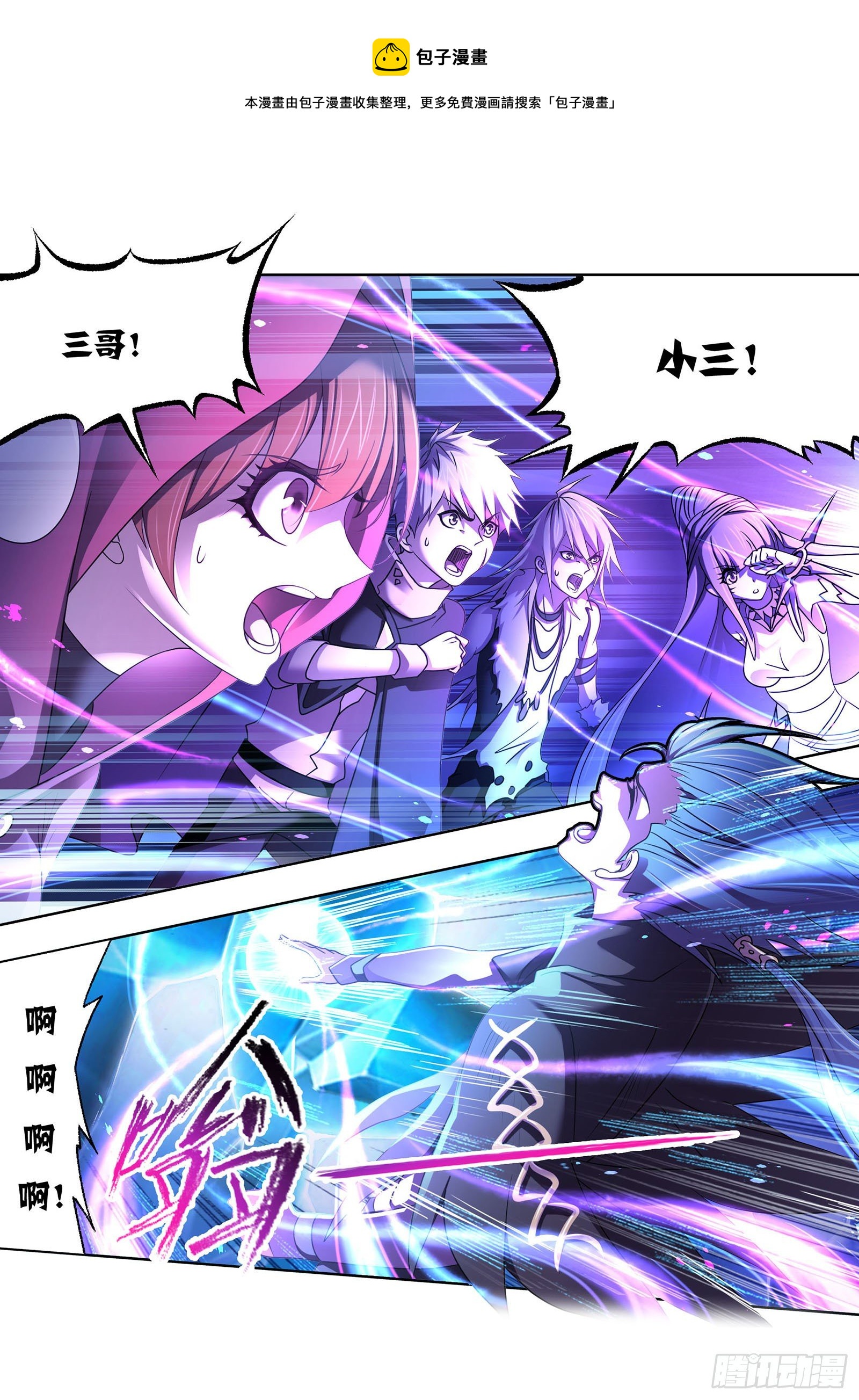 第313话 绝地反击（1）12