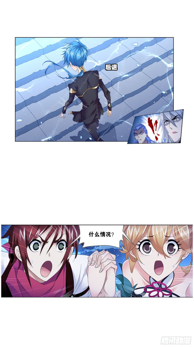 第270话 勇敢向前（2）33