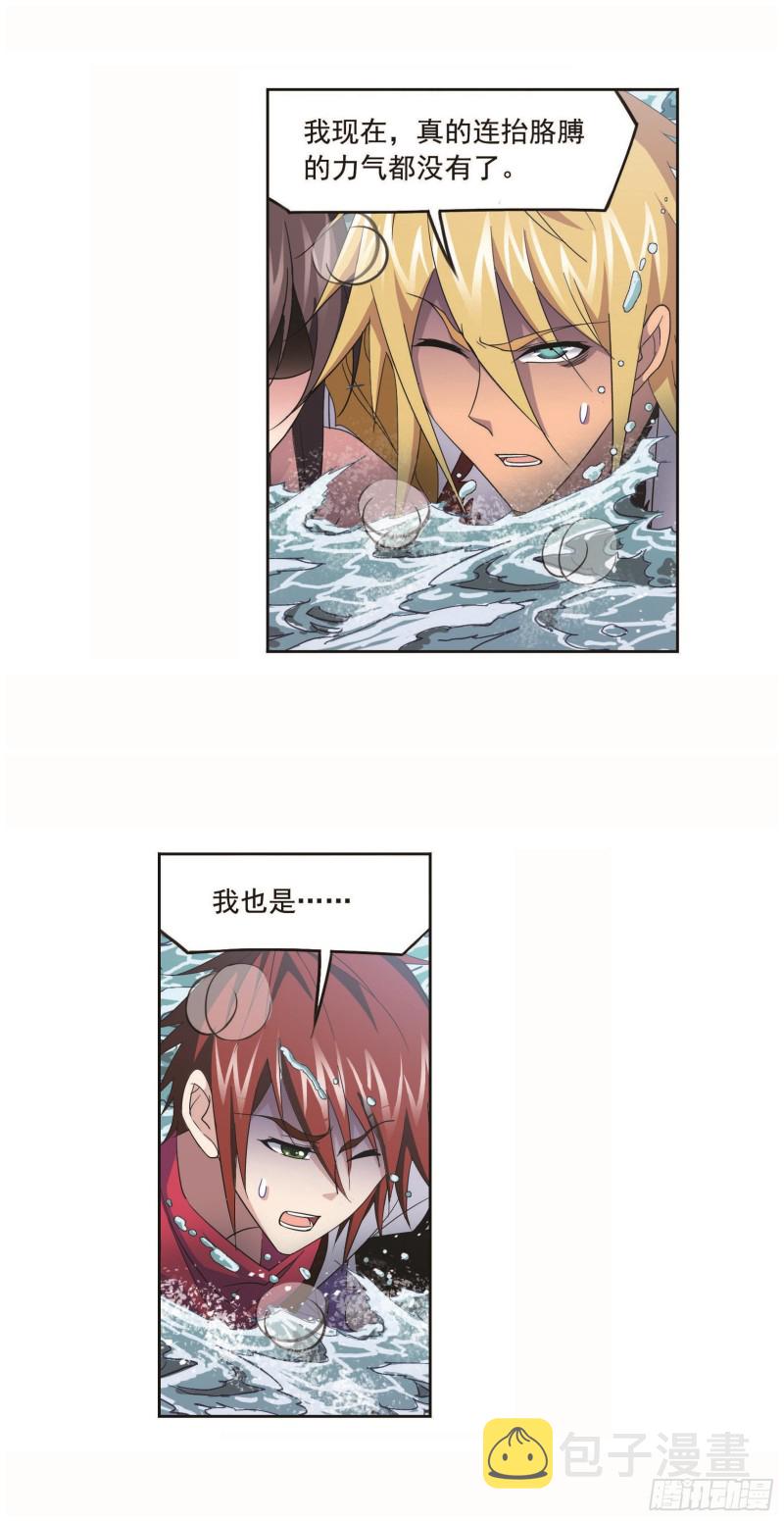 第254话 奥斯卡的锋芒（1）9