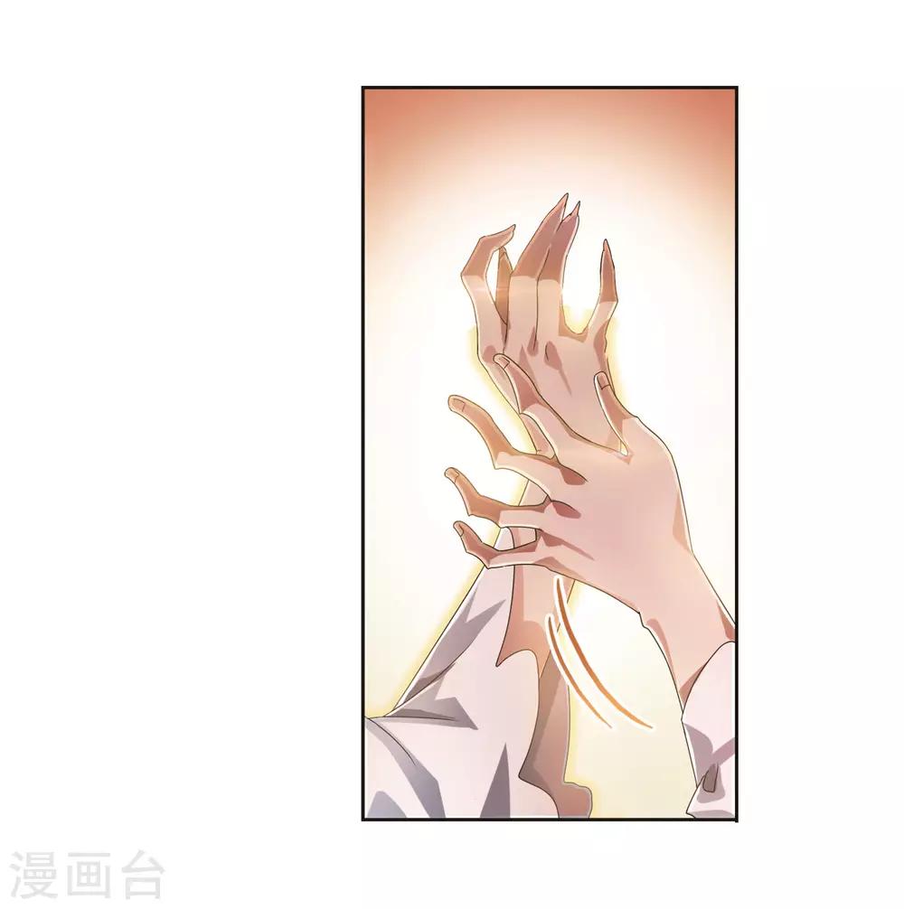 第687话 冰阶127
