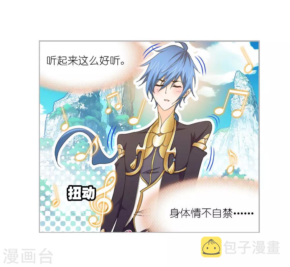 第720话 欧阳孙239
