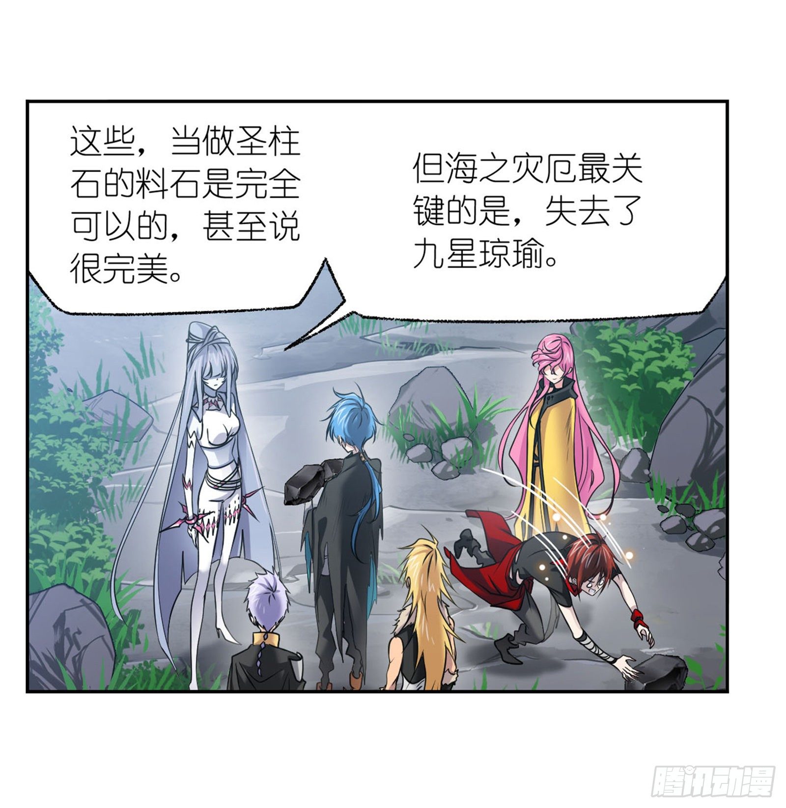 第310话 联合十万魂兽（1）17