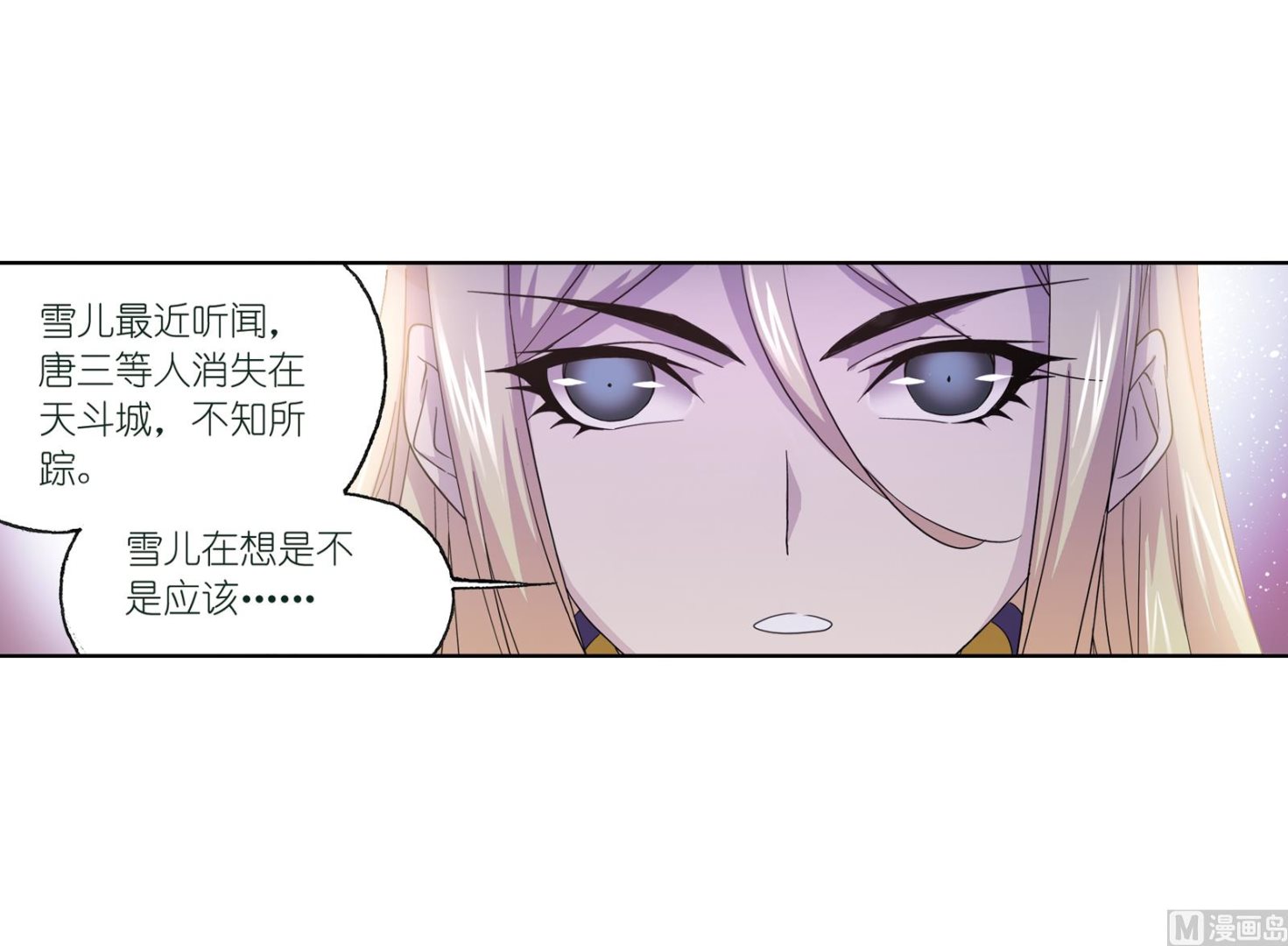 第234话 魂圣啦！（2）15