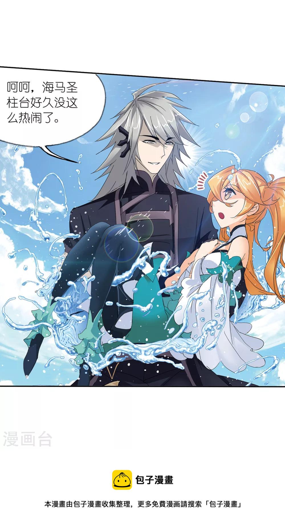 第619话 顶级七考！15