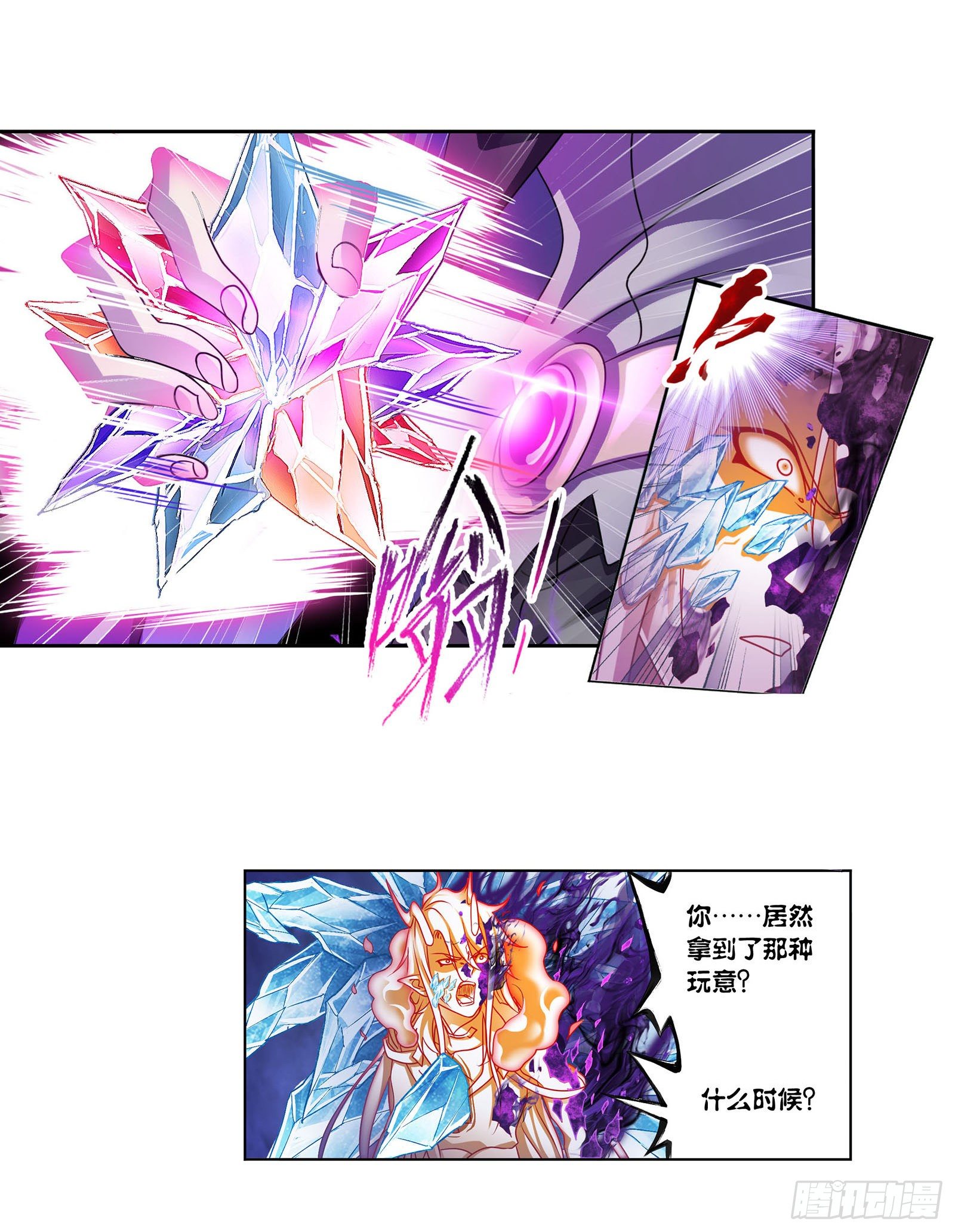 第316话 绝对力量（1）15