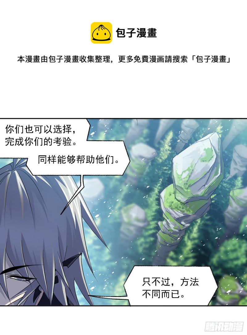 第281话 黄金一代（2）2