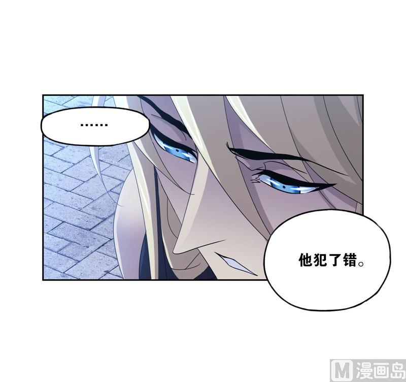 第265话 唐三的反击（2）51