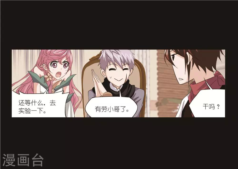 第689话 勤奋的凤凰116