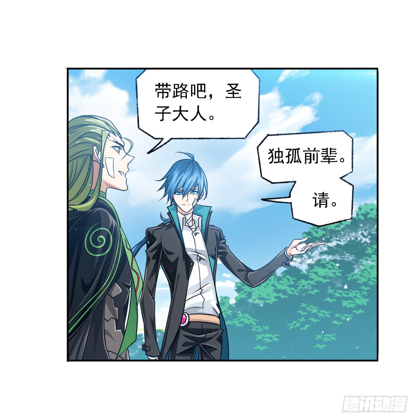 第301话 来信（2）29