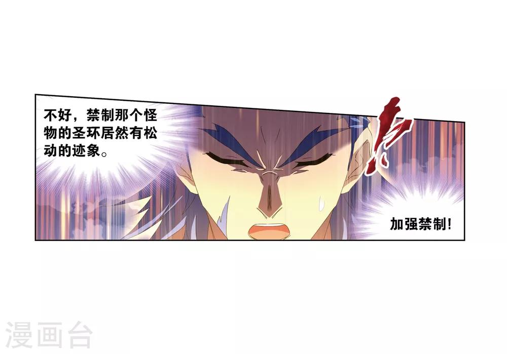 第675话 森罗万象116