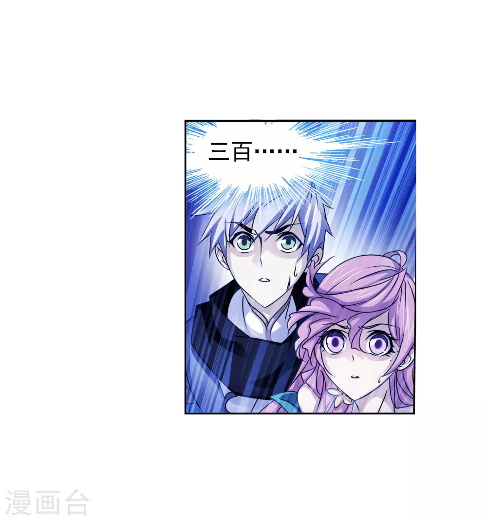 第745话 最後的底牌113