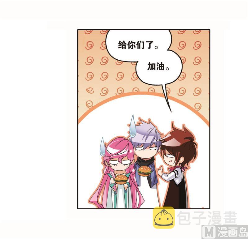第260话 食全食美（1）52
