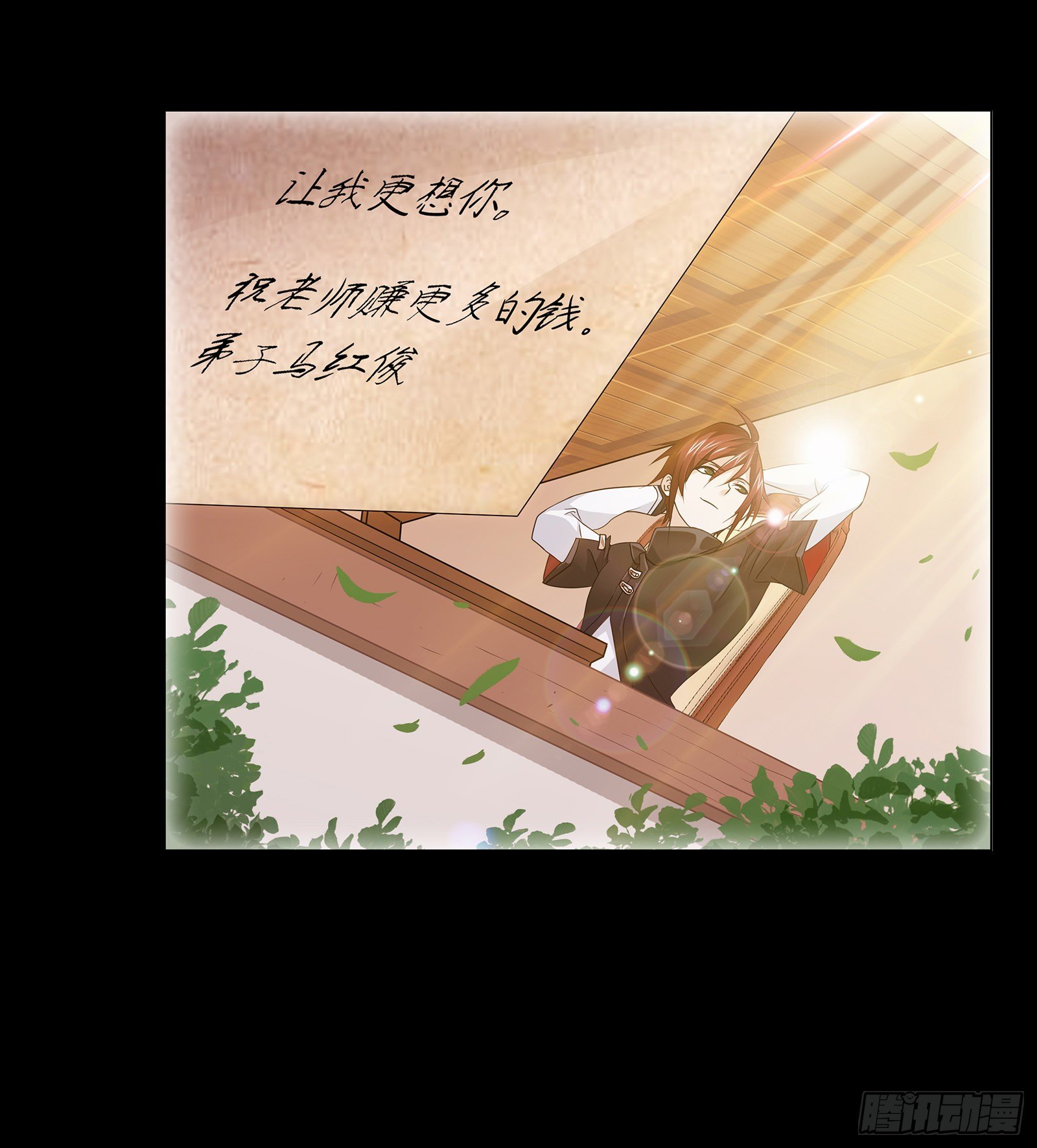 第302话 告别（2）31