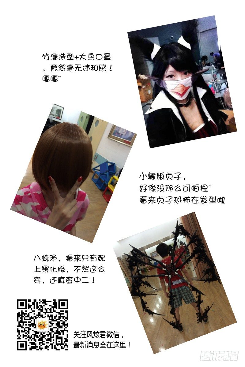 斗罗之夏cos秀5