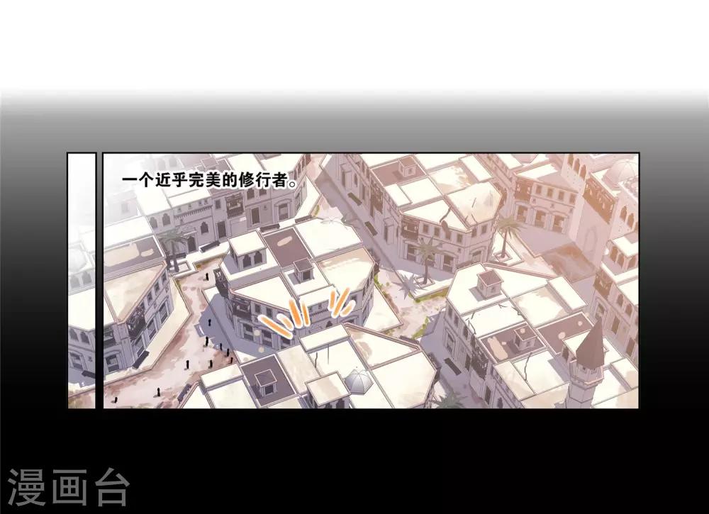 第726话 疯猴子227
