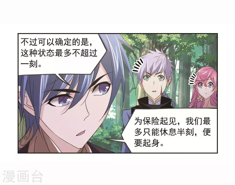 第697话 海马斗罗的提示125