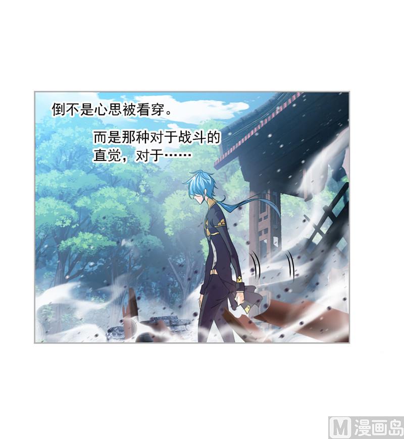 第265话 唐三的反击（1）16