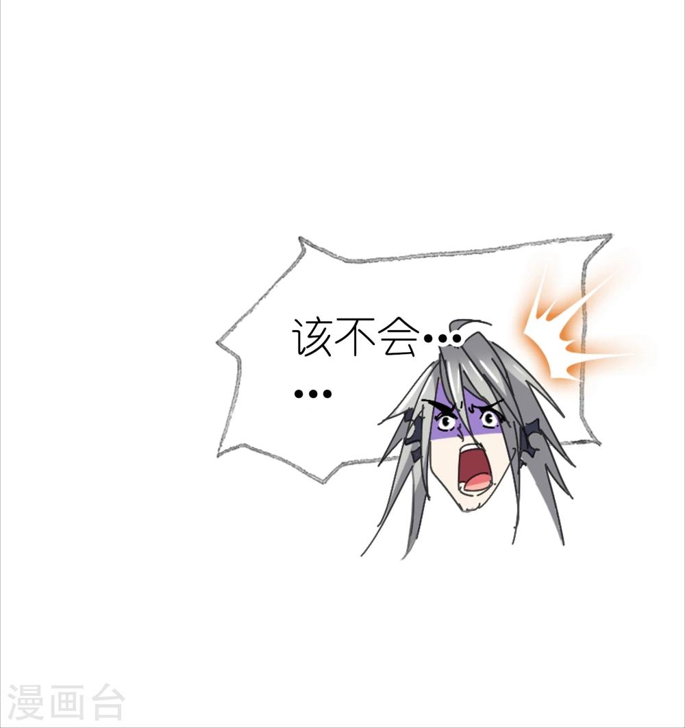 第620话 顶级七考！245