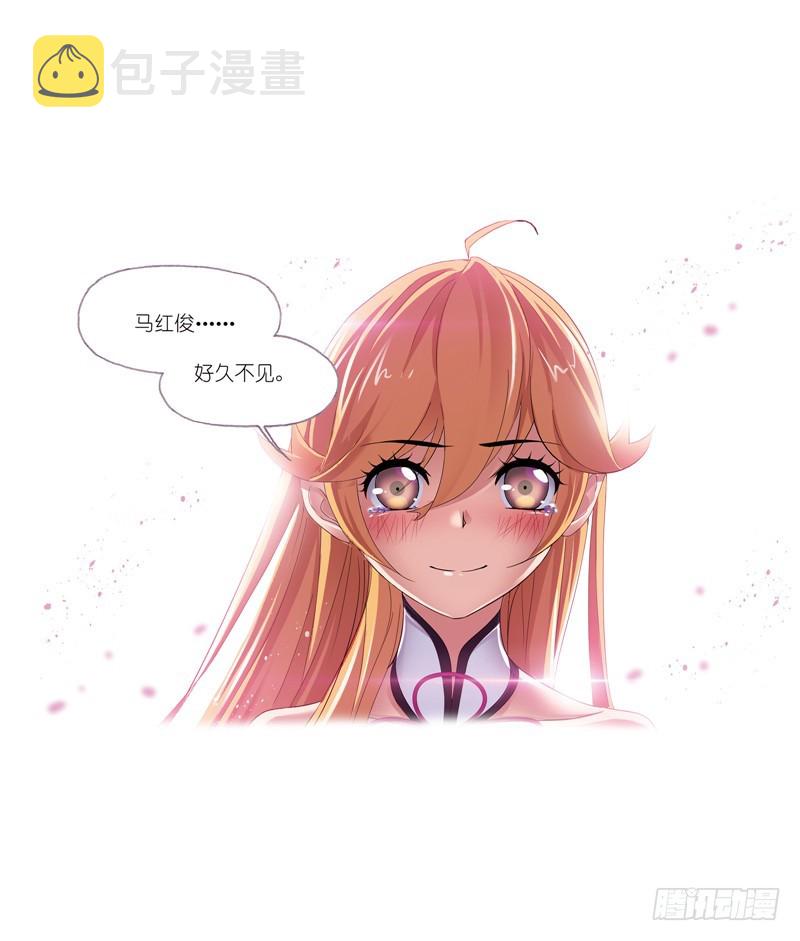 第232话 九天霓凰（2）17