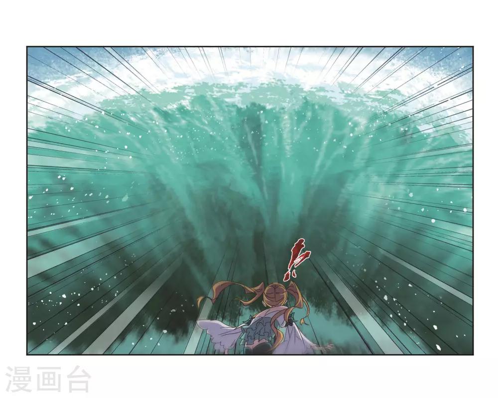 第687话 冰阶122