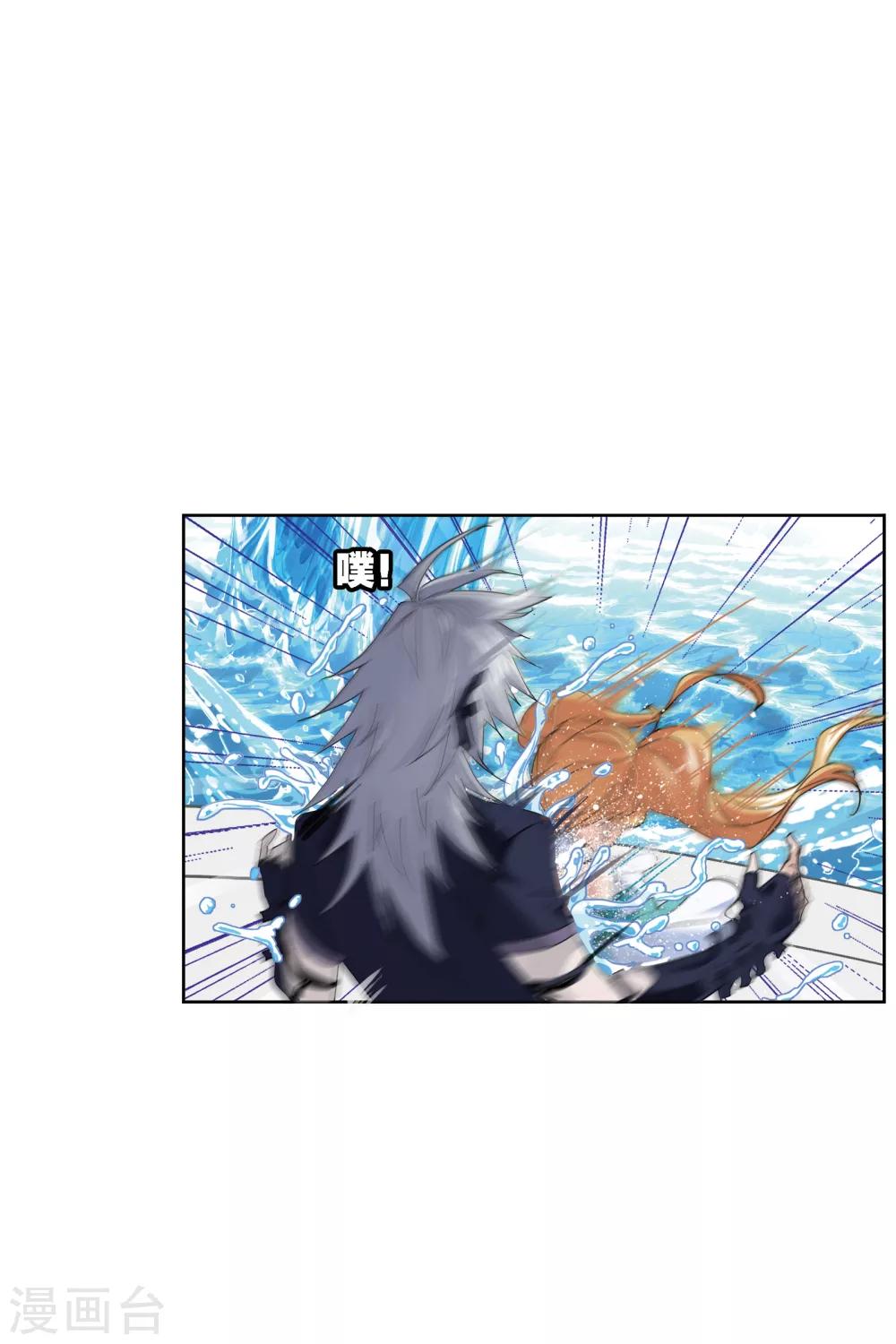 第618话 海马斗罗248