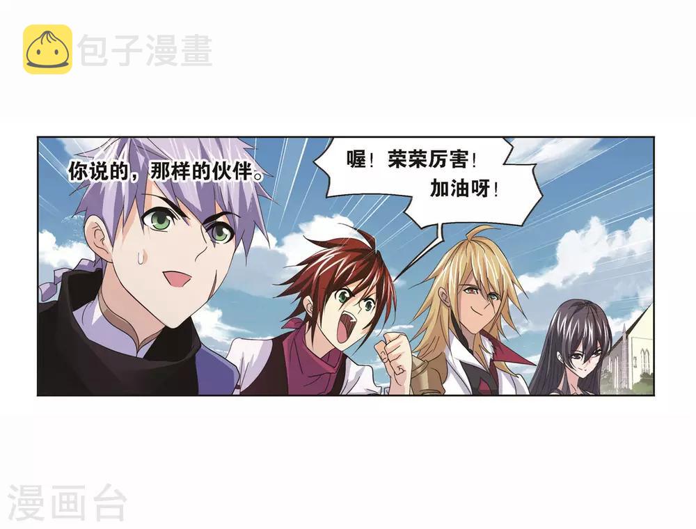 第712话 富家女也很努力221
