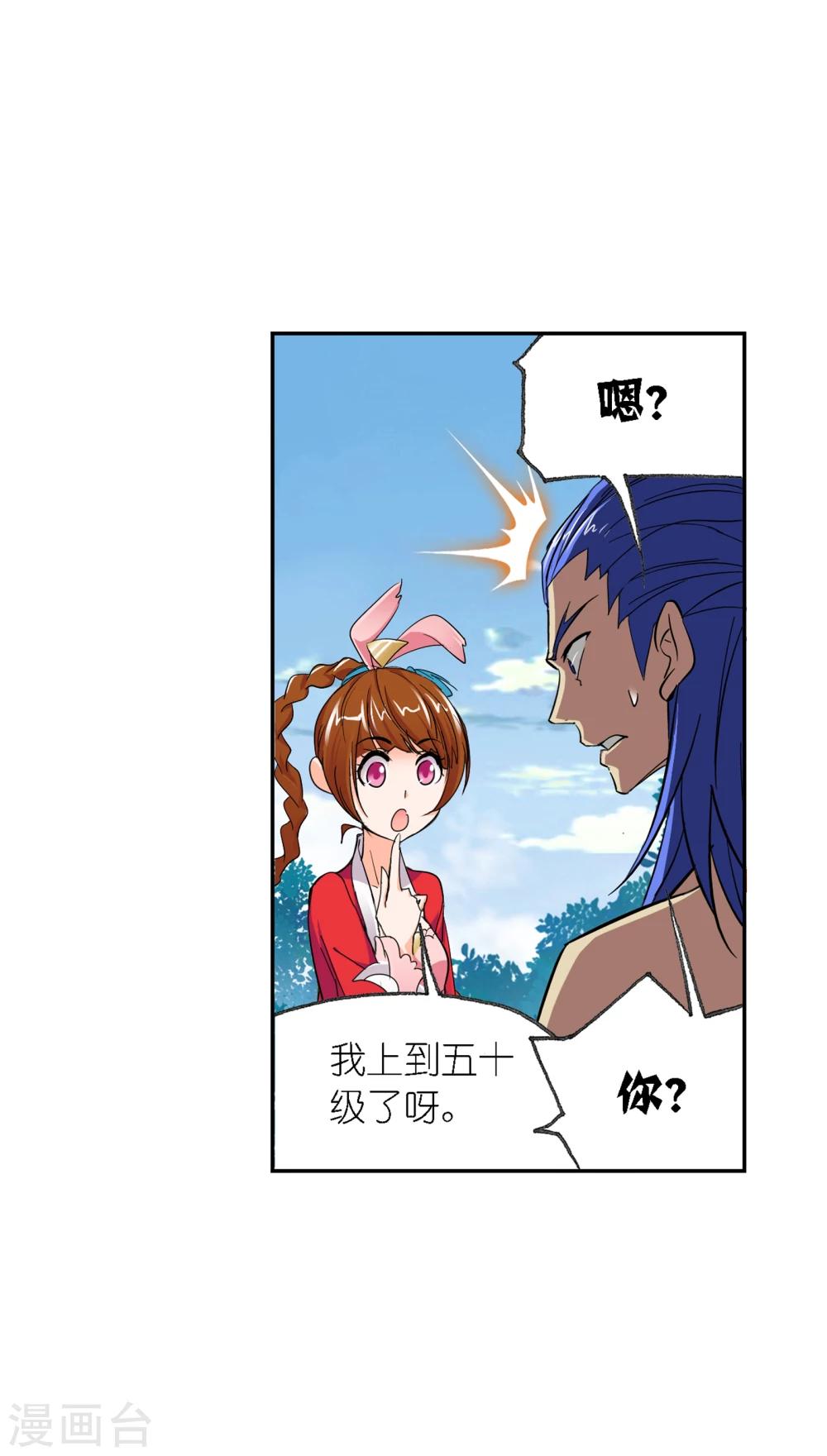 第635话 传承124