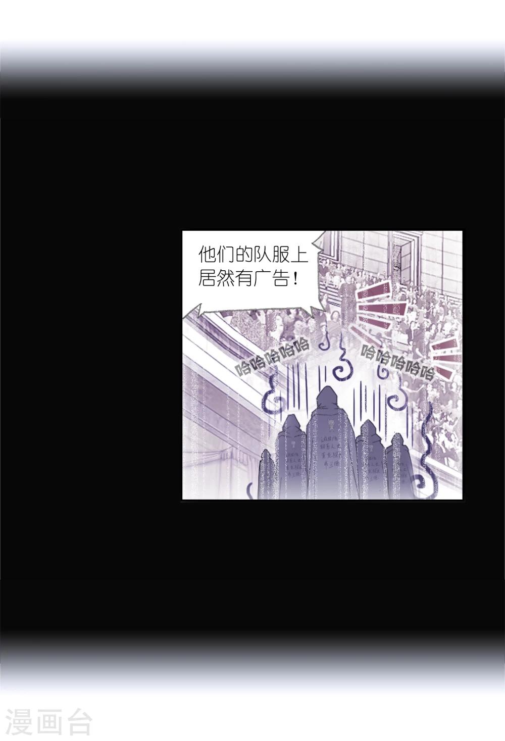 第627话 穿越海神之光133