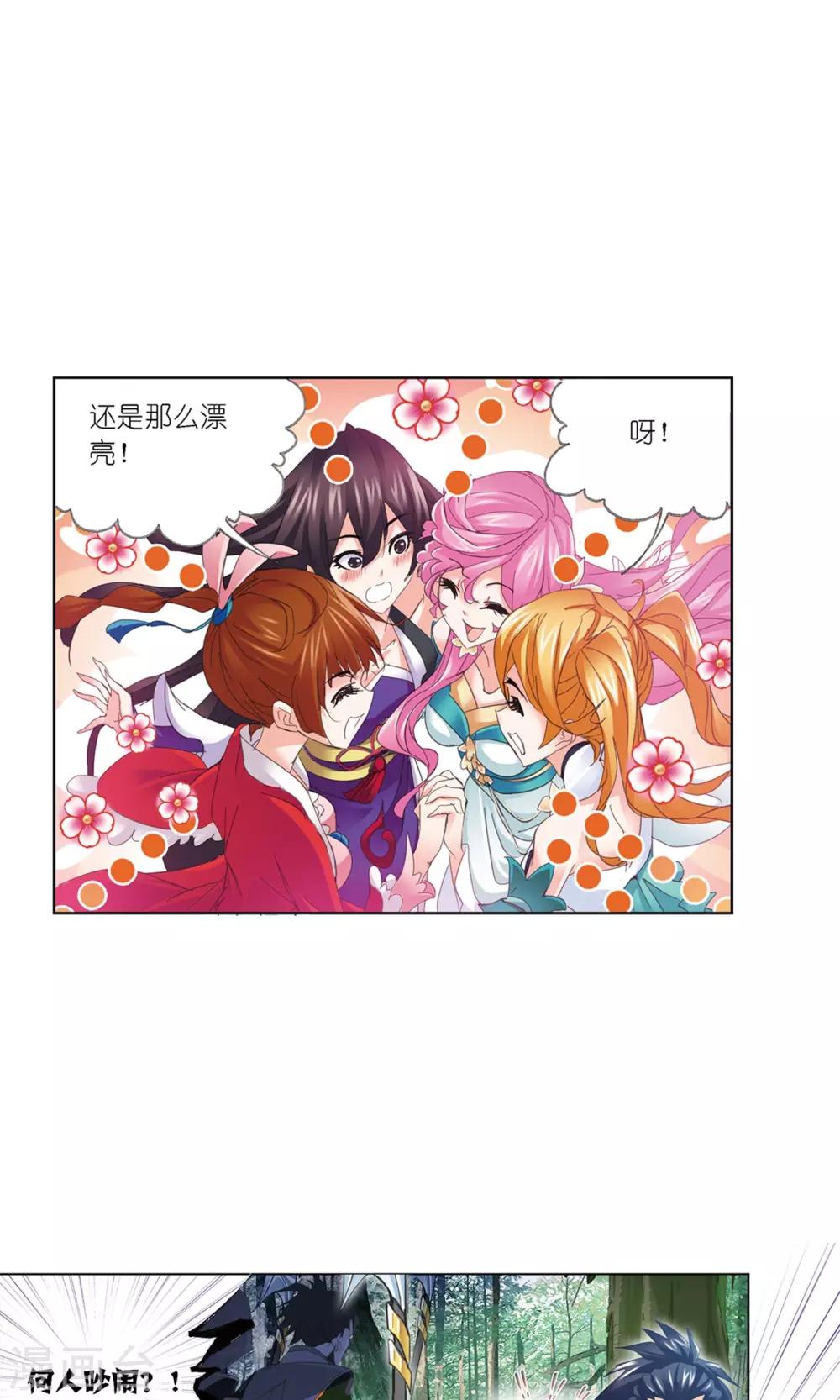 第616话 海神九考28