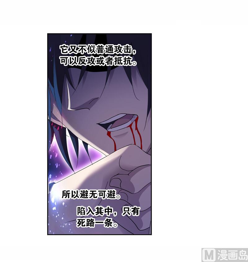 第263话 欧阳孙（1）23