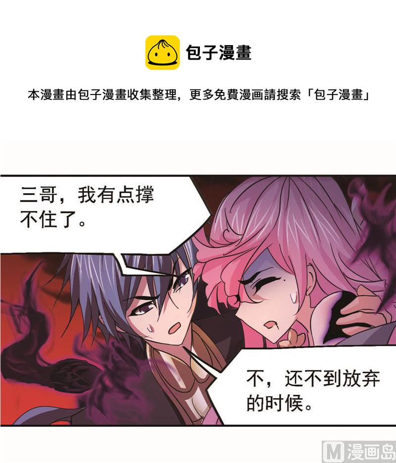 第258话 艰难的决定（1）30