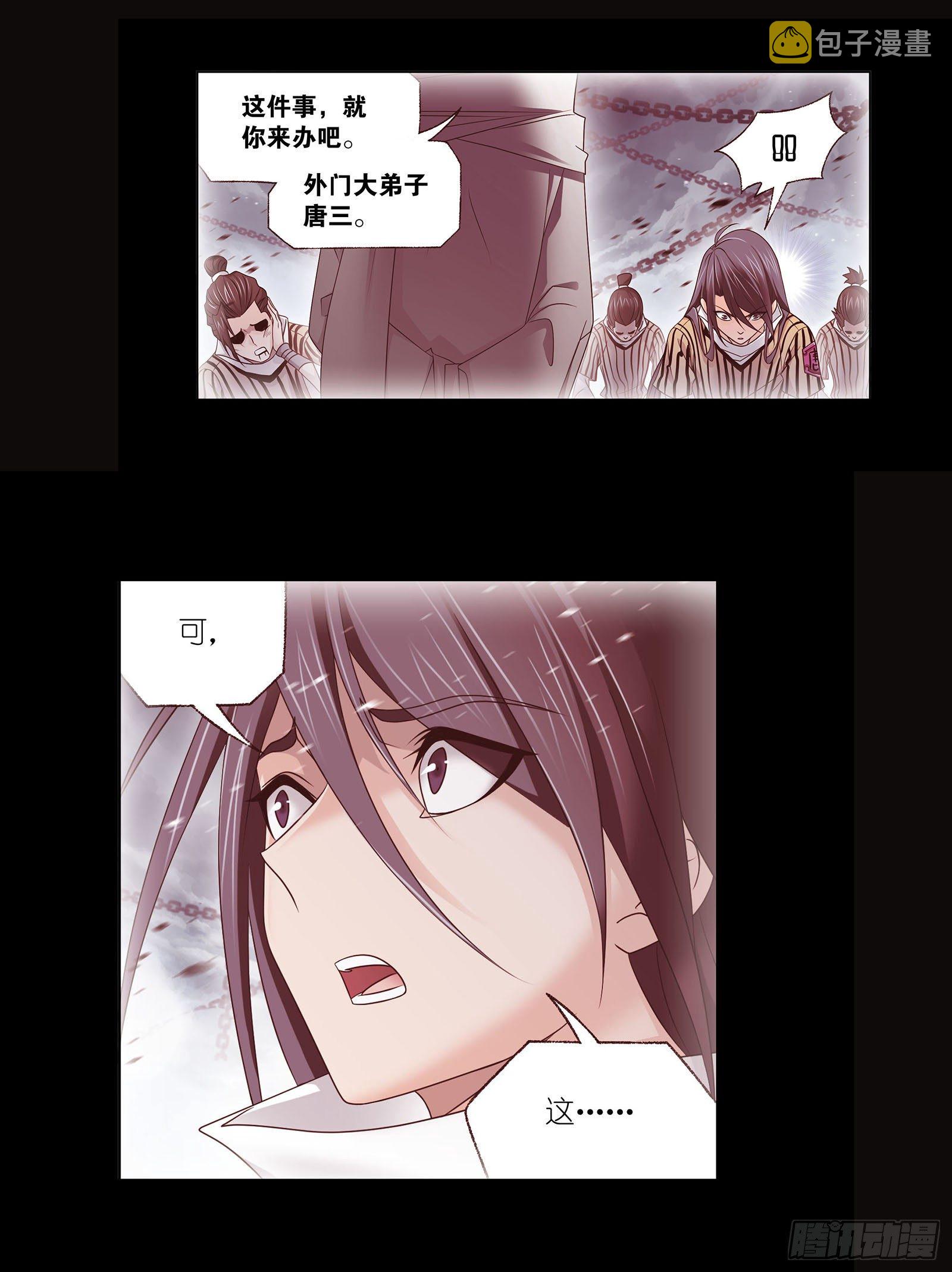 第313话 绝地反击（2）4